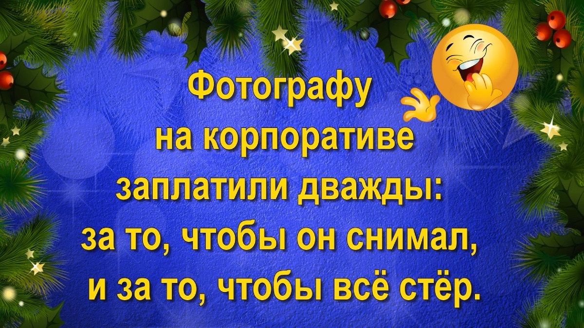 Коллаж