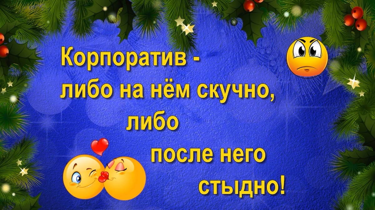 Коллаж