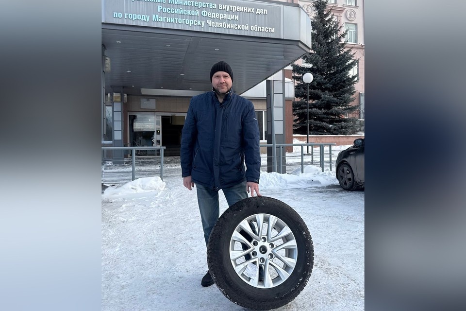    Фото: ГУ МВД по Челябинской области