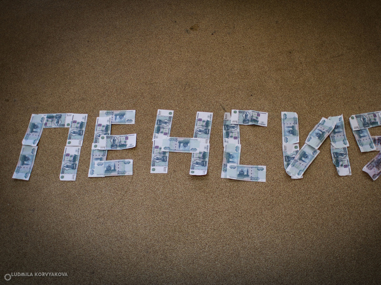     Фото: Людмила Корвякова