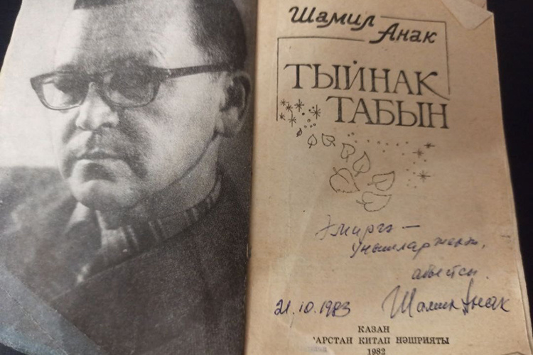    Значительный вклад в литературное сотрудничество между татаро-башкирской, русской и турецкой литературой осуществил Шамиль Махмудов (псевдоним Шамиль Анак) — татарский и башкирский советский поэт и переводчик, заслуженный работник культуры БАССР, член союза писателей Татарской АССР и СССР