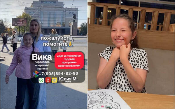    Сейчас у Вики критический период: Семья из Орска просит помощи для 12-летней дочери, страдающей от патологии мышц