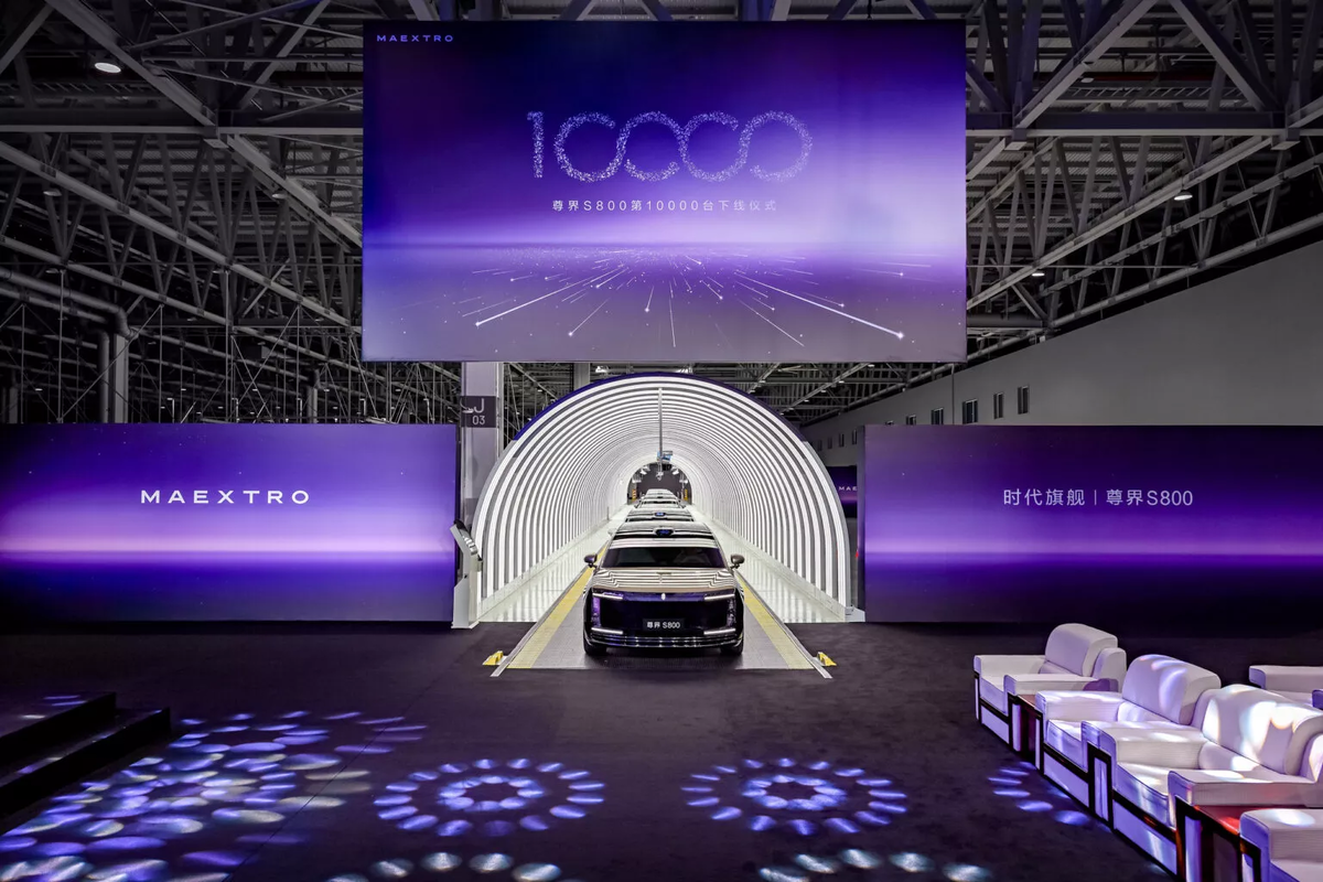 Презентация нового роскошного седана