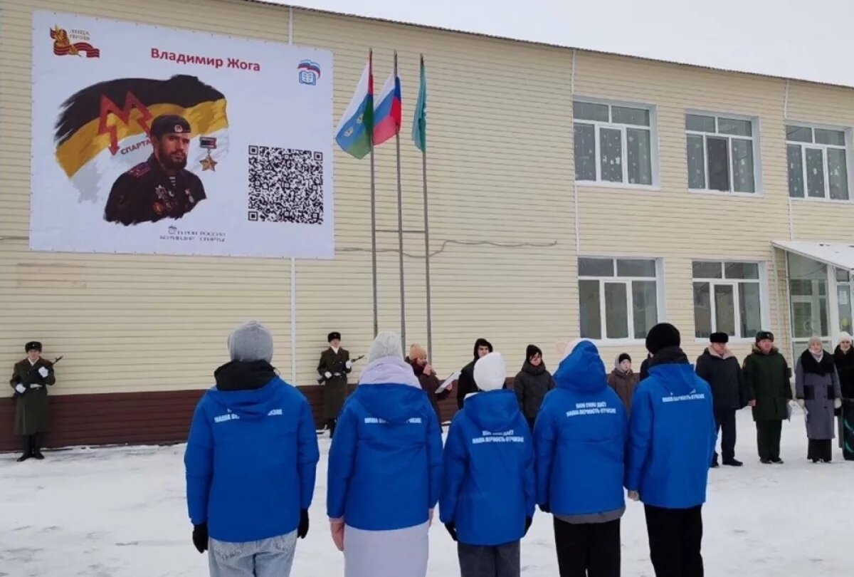    В Викулово увековечили память Героя России Владимира Жоги