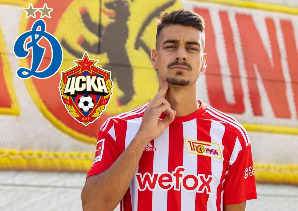 Лейте Диогу