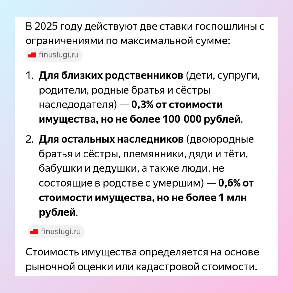 Скрин из открытых источников.