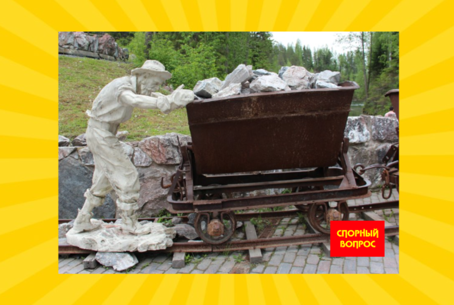 Статуя рабочего каменоломни из серебристого мрамора.