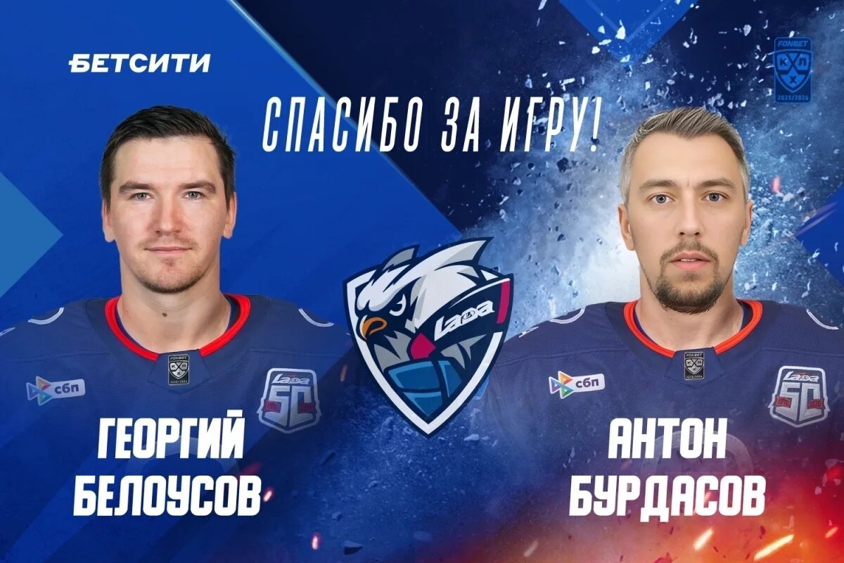    Из тольяттинской «Лады» после поражения уволили тренера и двух игроков