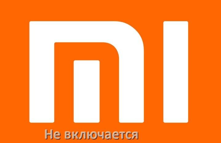 
Почему телевизор Xiaomi не включается с пульта и индикатор мигает и горит