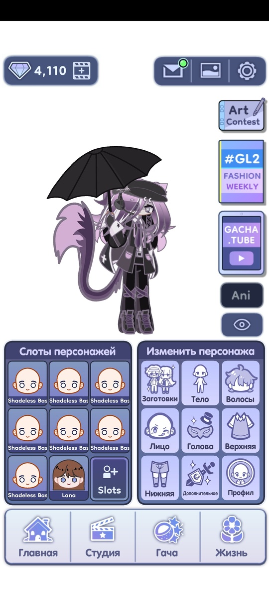 Вайбик старой Грэйс... 