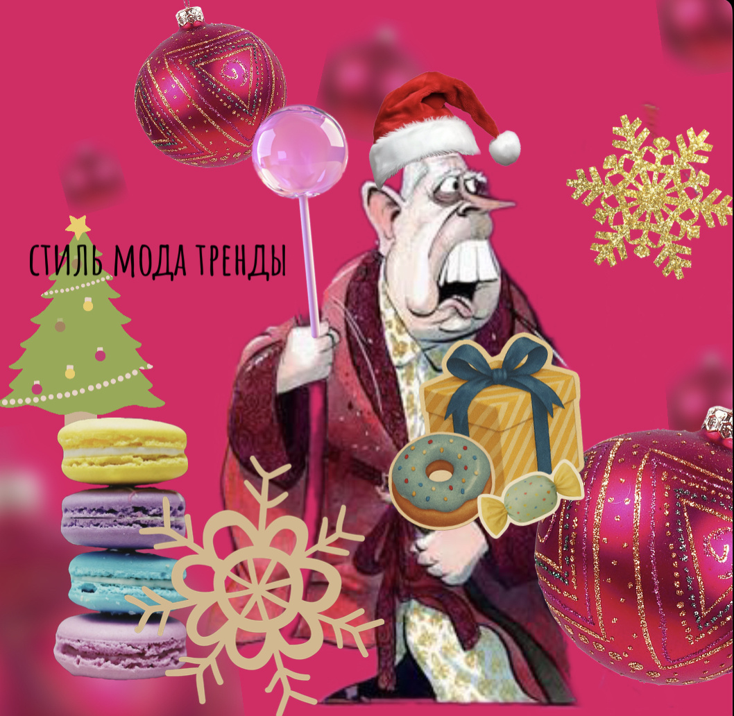 фотоколлаж автора