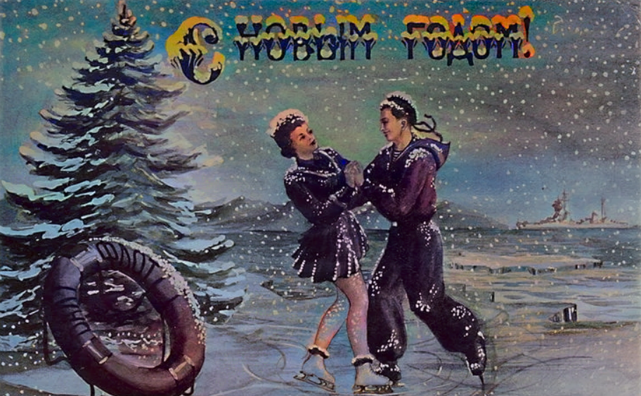 С наступающим Новым 2026 Годом, дорогие друзья!