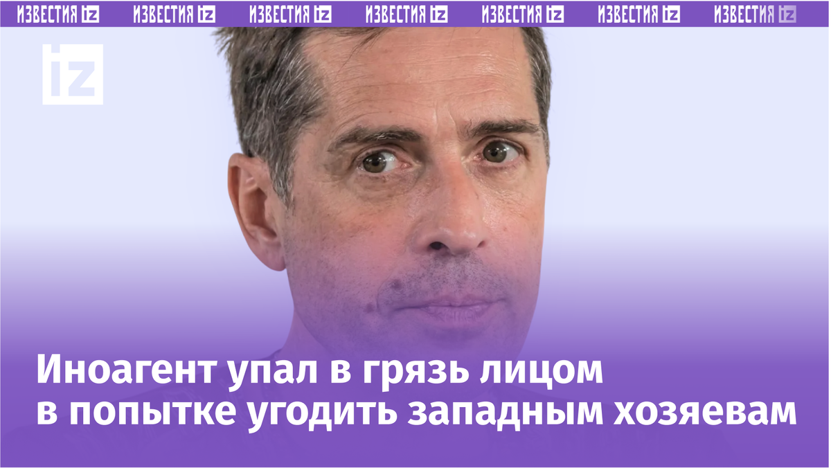 Фото с сайта Пятого канала