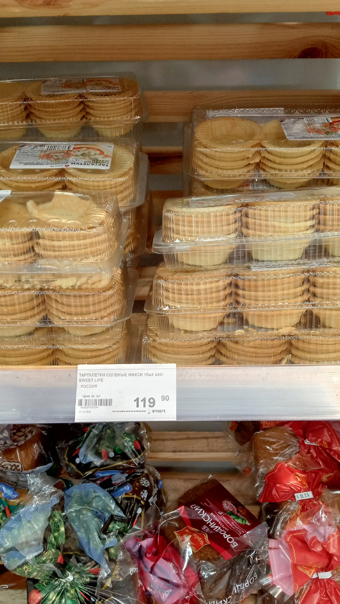 Тарталетки. Фото автора.