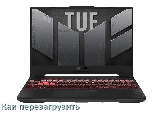 
Как перезагрузить ноутбук ASUS при помощи клавиатуры если он завис