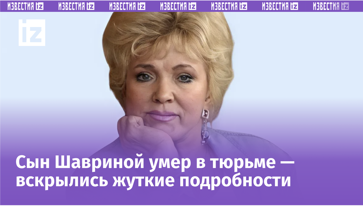 Фото с сайта Пятого канала