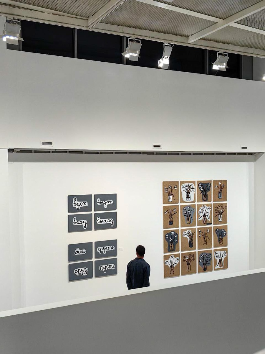 МАММ, выставка Ани Желудь "Вдох.Выдох"