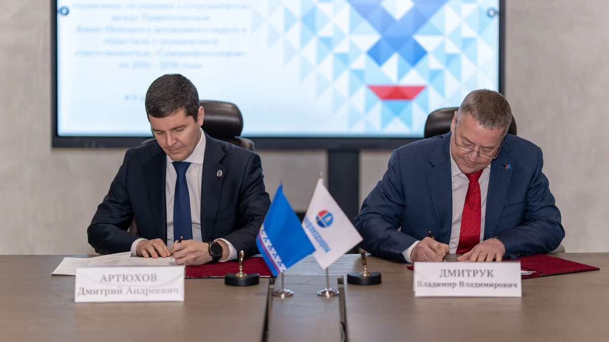    Фото: пресс-служба губернатора ЯНАО