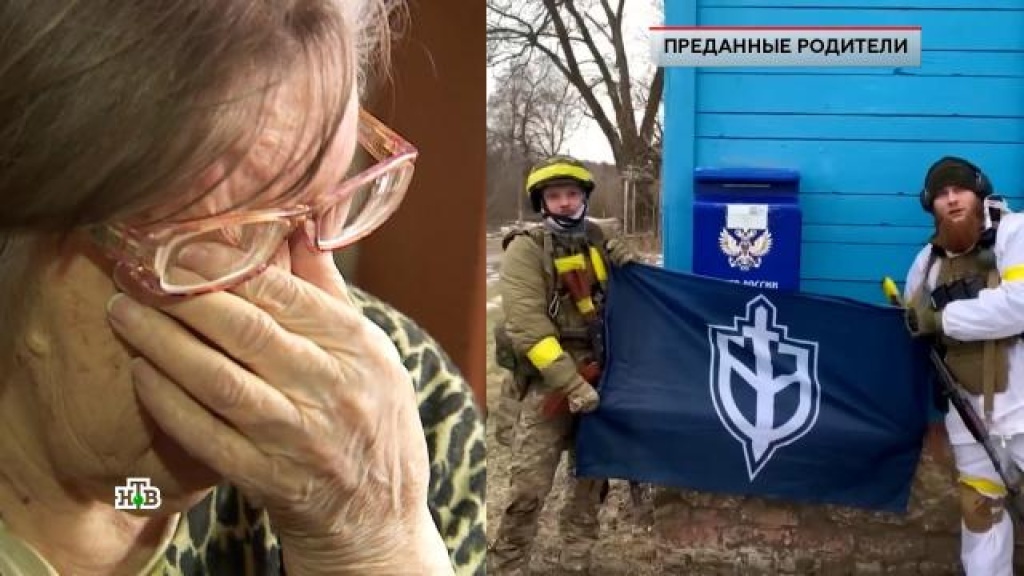    «Преданные родители»