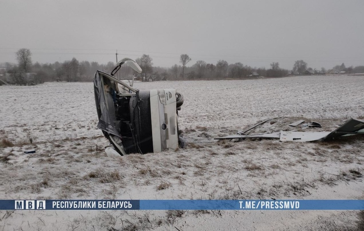 Официальный Telegram-канал МВД Беларуси