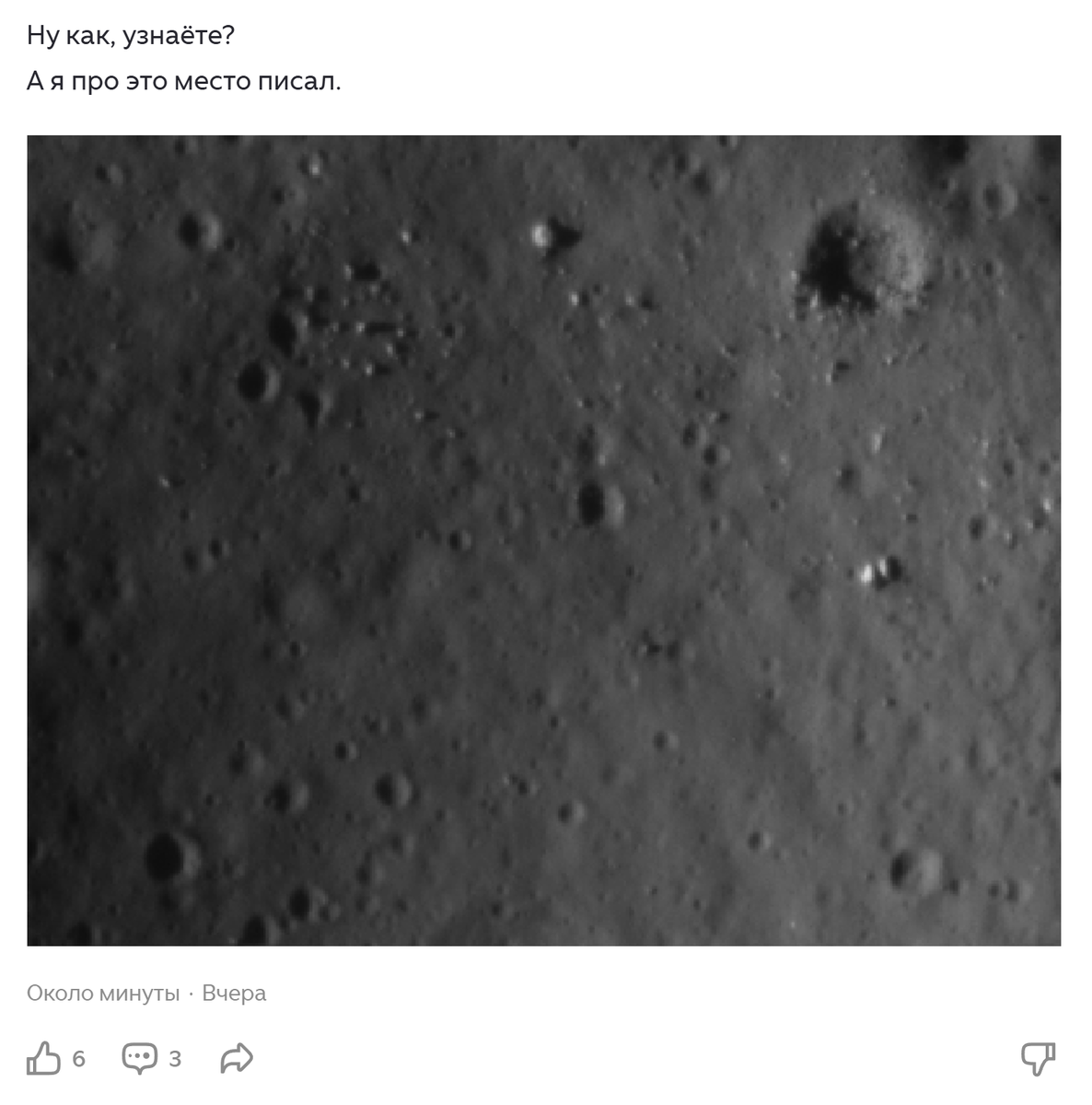 Скриншот вопроса