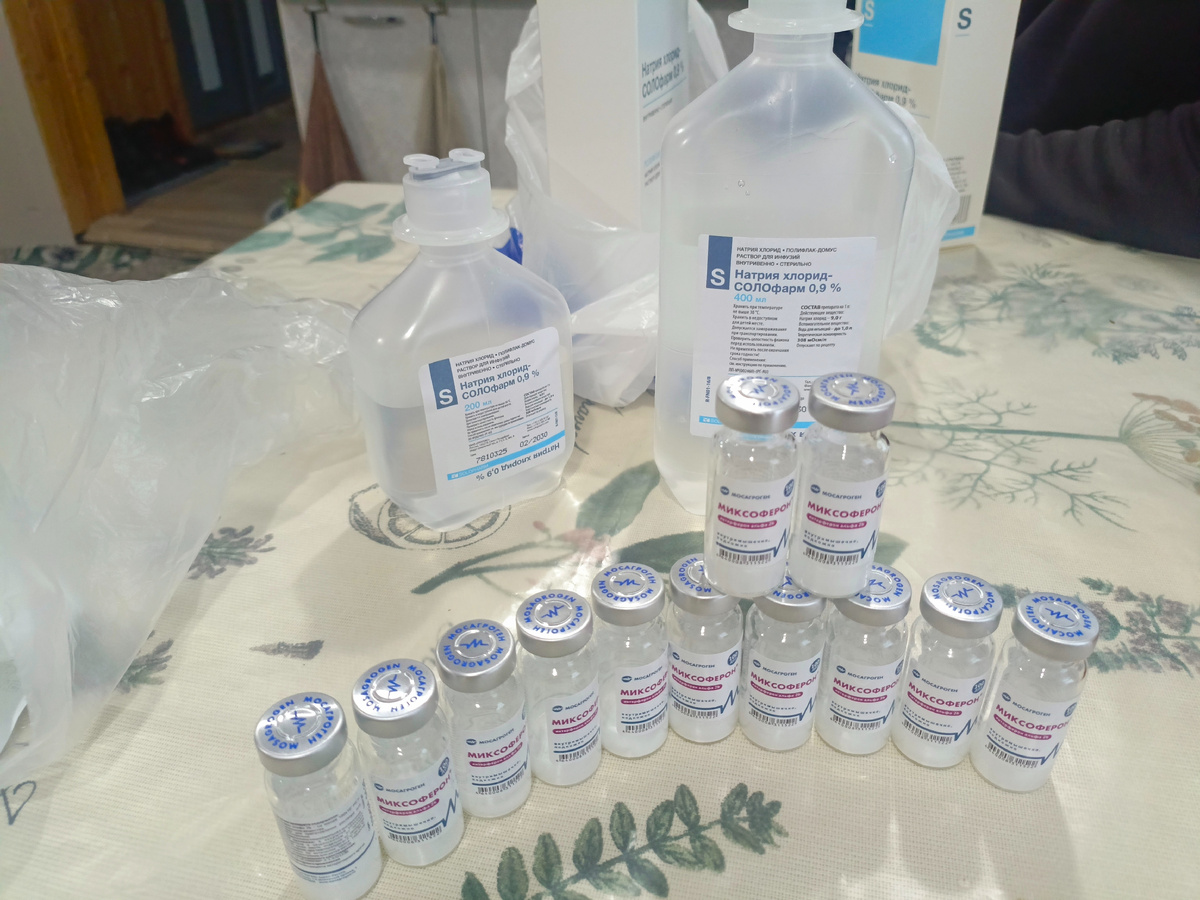 Миксоферон. 