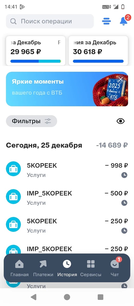 Листайте дальше