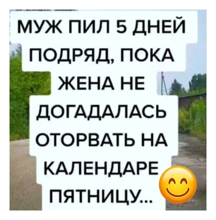 Смех из социальных сетей! Забавные шутки, забавные случаи и веселые рассказы. Фото взято из общедоступных ресурсов соцсетей.