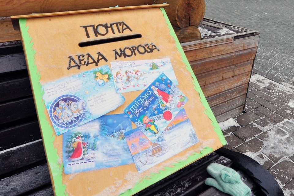    Письма Деду Морозу пишут и взрослые. Сергей ШАХИДЖАНЯН