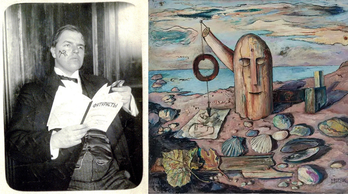 Давид Бурлюк с рисунком на лице и манифестом футуризма. Берег жизни (фрагмент).