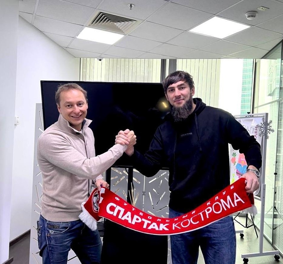   Источник: пресс-служба ФК "Спартак" Кострома