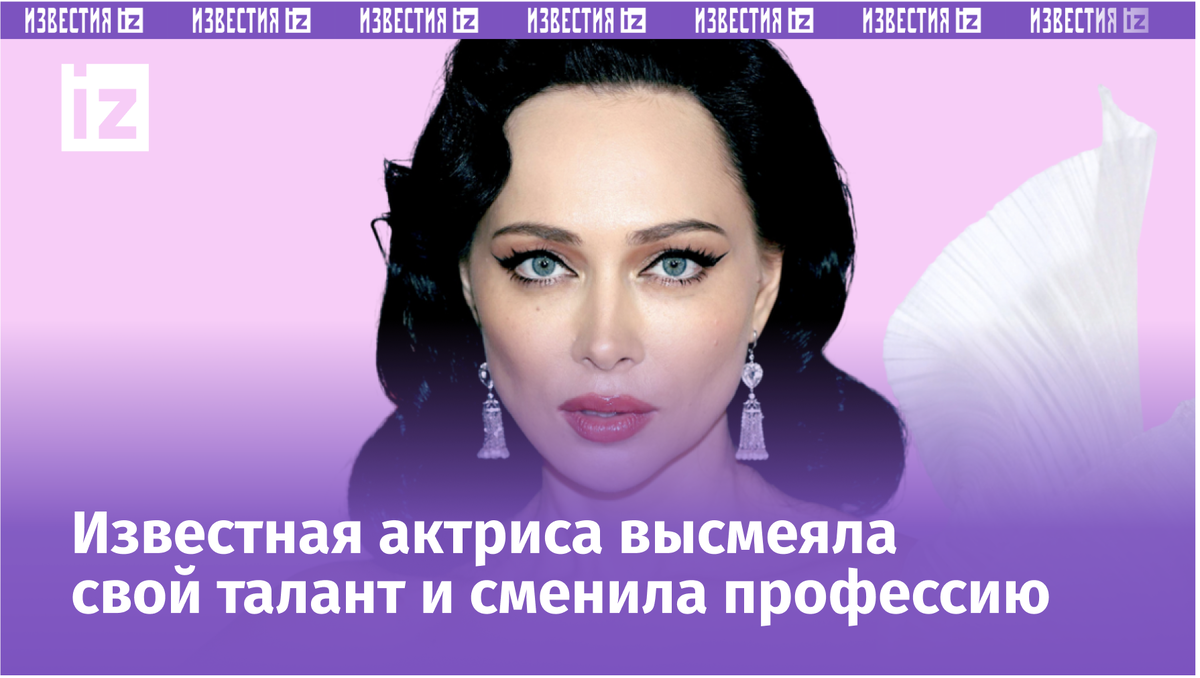 Фото с сайта Пятого канала