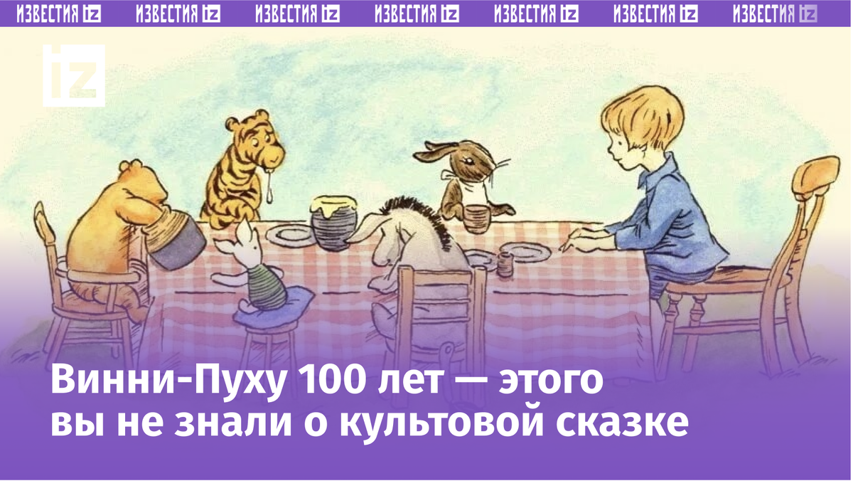 Фото с сайта Пятого канала