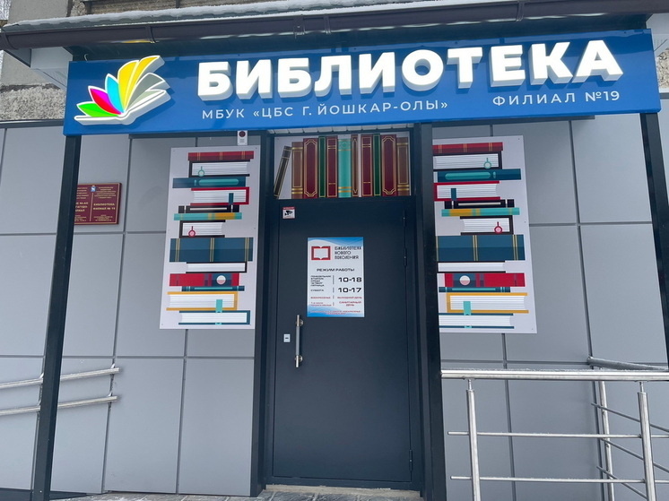     Фото: vk.com/bib19mariel