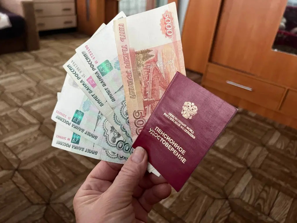 Нельзя: получать пенсию без подтверждения места проживания
