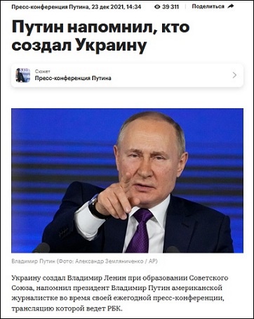 Публикация издания "РБК". 