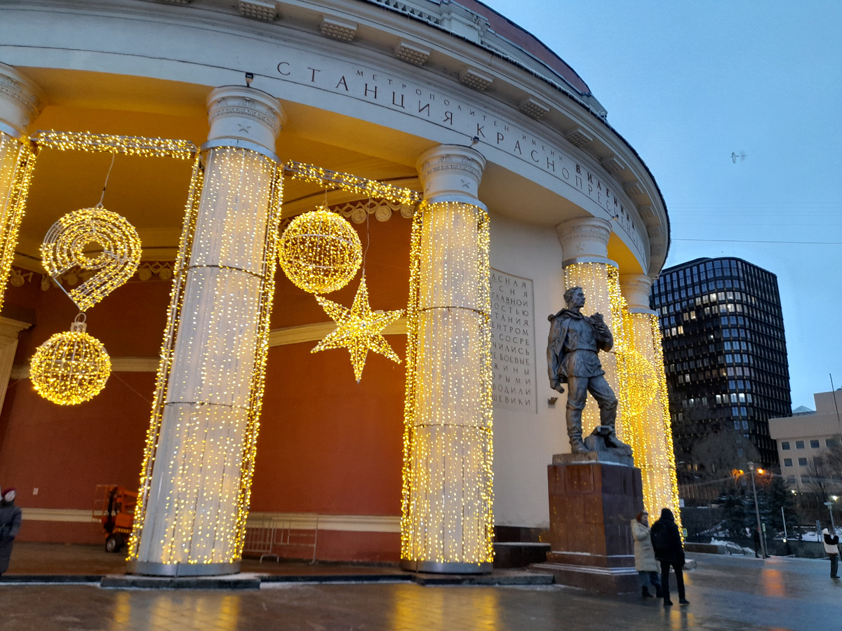 Метро "Краснопресненская"