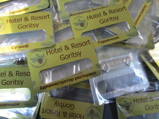 Бейджи с окошком. Металлические бейджи, Бейджи металлические на магните,  - готовый магнитный бейдж с вашим логотипом  со вставкой