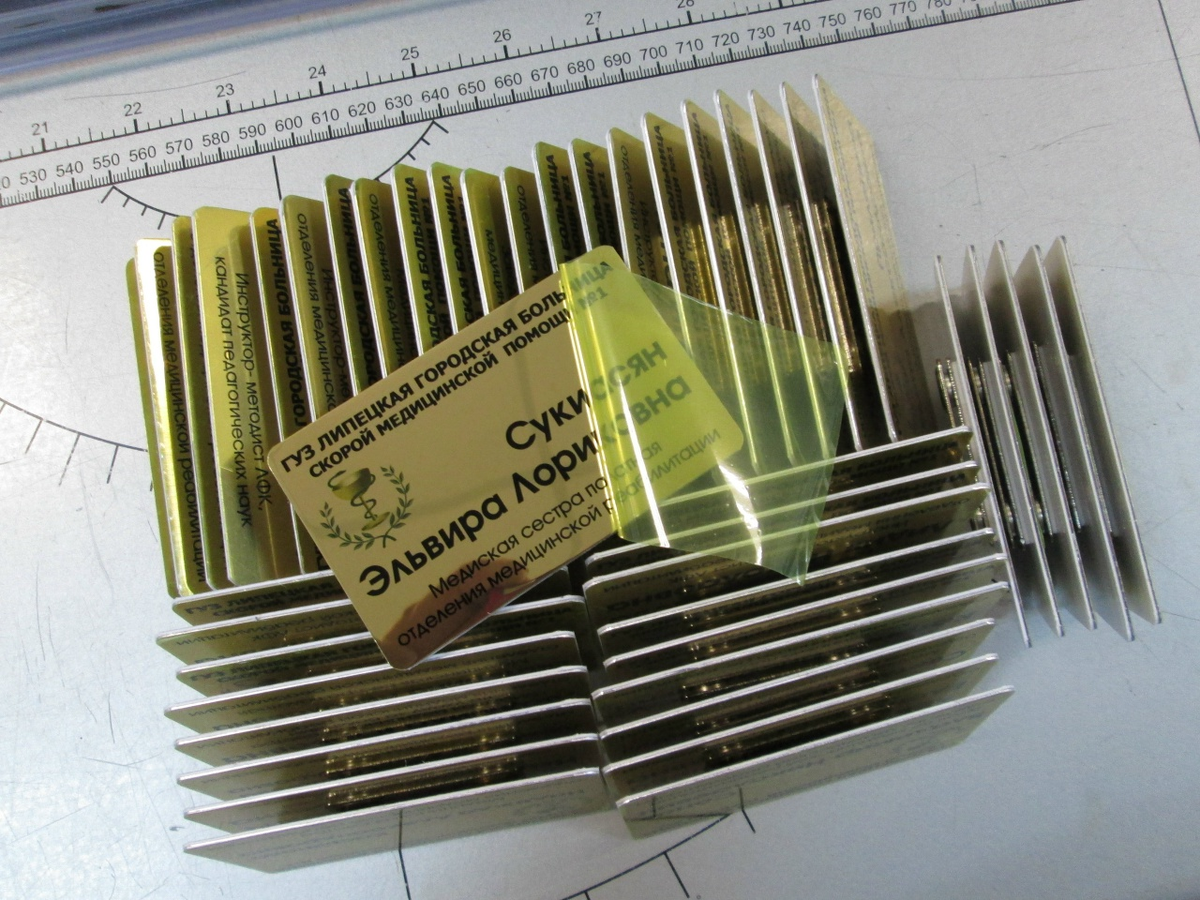 бейджи на заказ для медицинских учреждений на заказ. 