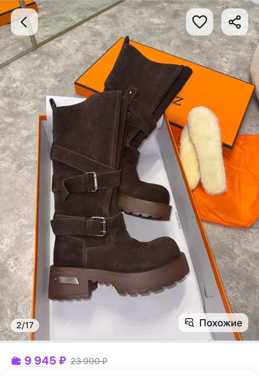 Коричневый 