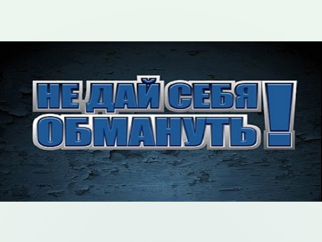 18-летнюю тверичанку обманули мошенники, вышедшие на нее с аккаунта подруги