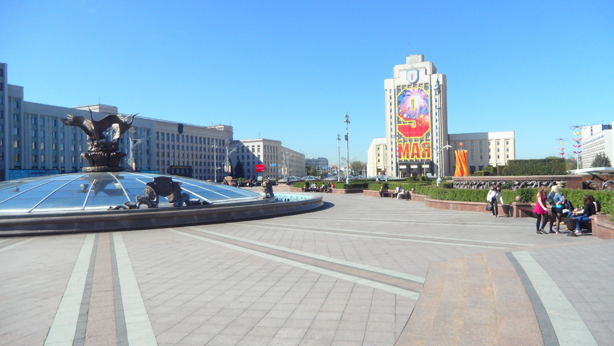 Майский Минск