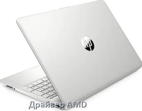 
Драйвера AMD на ноутбук HP видеокарты Radeon HD для Windows 10 и 11