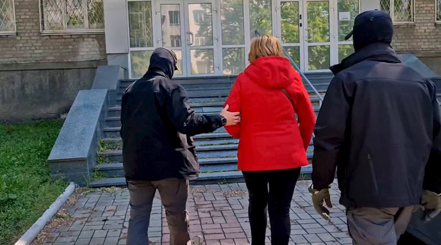    © ФСБ России