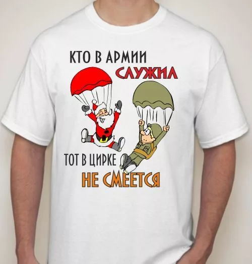 Футболка мужская. Фото из Яндекса. 