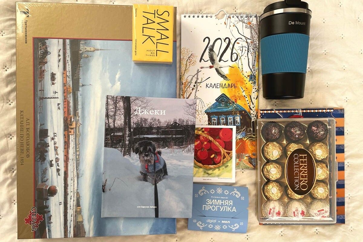 Еще не все подарки пришли. Источник: личный архив Ксении Чеглаковой📷
