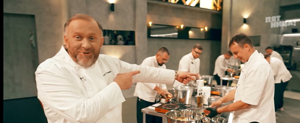 Русский шеф. Первая серия