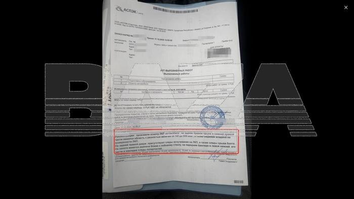 Официальный дилер Geely в Ижевске продал битый автомобиль под видом нового. Фото © Telegram / Baza