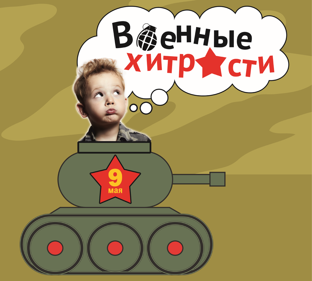 Рисунок из Яндекса. Спасибо автору. 