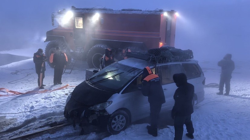   Служба спасения Республики Саха (Якутия)